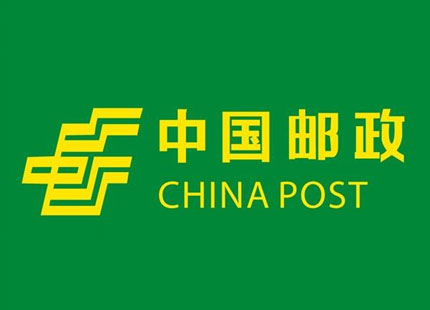 中國郵政集團安慶分公司